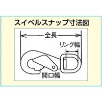 エスコ 123mm スイベル Eye スナップ EA638AG-14 1セット(3個)（直送品）