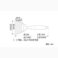 サンプラテック ゴムヘラ(合成ゴム) 小 06913 1個（直送品）
