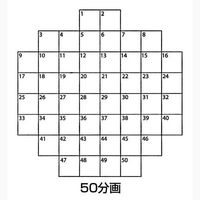 サンプラテック ペトリステッカー PSTKー1050 36枚 26052 1組(36枚)（直送品）