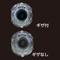 サンプラテック アイスラック チルポケット 24ポケット ギザ付 26561 1個（直送品）