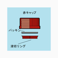 柴田科学 ねじ口びん(メジュームびん) 茶褐色 赤キャップ付 2L 017210-20001 1個 61-4411-46（直送品）