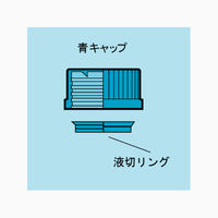 柴田科学 ねじ口びん 広口 茶褐色 青キャップ付 5L 017250-15000 1個 61-4424-99（直送品）