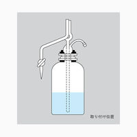 柴田科学 クランプ 自動ビュレット用 022770-2 1個 61-4413-73（直送品）