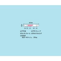 柴田科学 パッシブガスチューブ 有機溶剤用 12本 080150-066 1箱(12本) 61-4432-41（直送品）