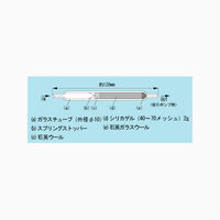 柴田科学 シリカゲルチューブ ホルムアルデヒド・二酸化窒素用 12本 080150-4 1セット(1箱) 61-4432-60（直送品）