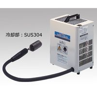 アズワン パソリナコンパクトハンディークーラー 202TN 1個 1-243-25（直送品）