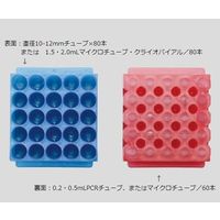 アズワン ユニラックジュニア 青 10個入 S500-25B 1箱(10個) 1-329-01