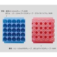 アズワン ユニラックジュニア 赤 10個入 S500-25R 1箱(10個) 1-329-02（直送品）