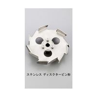 アズワン エアーミキサー用プロペラステンレスディスクタービン形 1-788-16 1個（直送品）