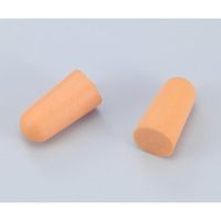 アズワン 耳栓 (1組入) JY-30 1袋(1組) 1-900-01（直送品）
