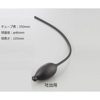 アズワン 単球ゴム 吐出用 6-362-02 1個（直送品）