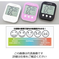 アズワン 温湿度計 ピンク A-230-P 1台 1-1752-02