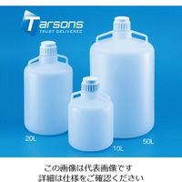 東栄 ストロングボトル 約50L 583270 1本 1-1782-05（直送品）