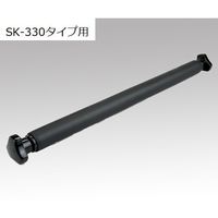 アズワン デジタルシェーカー バー(汎用アタッチメント用) SKー330タイプ 1-1725-13 1個（直送品）
