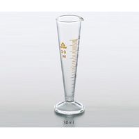 アズワン 液量計(円錐形・ハイグラス) 30mL 1-2072-03 1個（直送品）