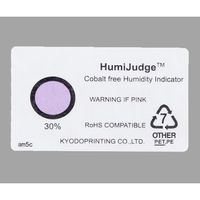 アズワン 湿度インジケータ(ヒューミジャッジ(R)) 1袋(500枚入) 1-2358-01 1袋(500枚)（直送品）