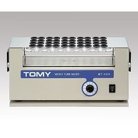 トミー精工 マイクロチューブミキサー MT-400 1個 1-2367-01（直送品）