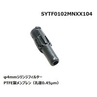 アズワン シリンジフィルター PTFE φ4mm/0.45μm 1箱(100個入) 1-3195-02 1箱(100個)（直送品）