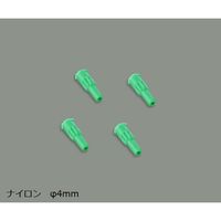 アズワン シリンジフィルター ナイロン φ4mm/0.45μm 1箱(100個入) 1-3198-02 1箱(100個)（直送品）