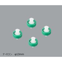 アズワン シリンジフィルター ナイロン φ13mm/0.2μm 1箱(100個入) 1-3198-03 1箱(100個)（直送品）