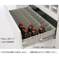 アズワン セレクトラボ幅750用仕切板(横) 1-3376-02 1個（直送品）