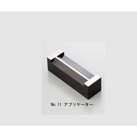 アズワン アプリケーター ゲージ鋼 No.11 25 1-3777-01 1個（直送品）