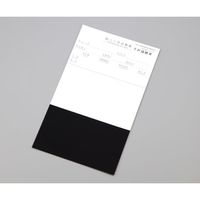 アズワン 隠ぺい率試験紙 JIS合格品 100枚入 1-3783-01 1セット(100枚)（直送品）