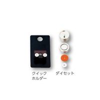 エス・ティ・ジャパン 錠剤成型器 φ3mmダイセット、クイックホルダー付き 1-5533-02 1式（直送品）