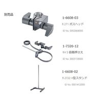 IKA ホモジナイザー (ウルトラタラックス) T50 digital 1台 1-6609-21（直送品）