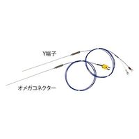 アズワン 極細温度センサー(K熱電対) φ0.50mm 200mm Y端子 1-4128-02 1個（直送品）