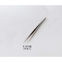 幸和ピンセット工業 ピンセット S型 チタン Kー29 1本 1-9749-42（直送品）