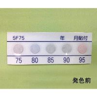 アズワン サーモピット5F(不可逆性・5温表示) 1箱(20枚入) 5F75 1箱(20枚) 2-2608-02（直送品）