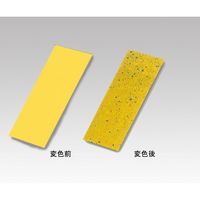 アズワン 感水試験紙 76×52mm 1袋(50枚入) 2-1631-02 1袋(50枚)（直送品）