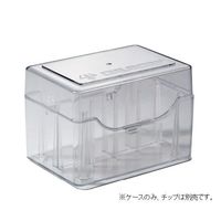 ギルソン ダイアモンドチップタワーパック用ボックス 未滅菌 F167100 1個 2-2058-01（直送品）