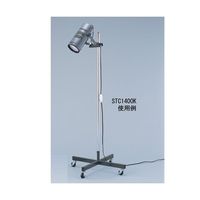 セリック 人工太陽照明灯(100Wシリーズ)用 直立スタンド(キャスター付) STC1400K 1個 2-1181-14（直送品）