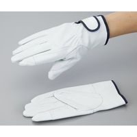 南村製作所 牛表革手袋 手首マジックファスナー付 白 235mm LL 2-2384-03 1双（直送品）