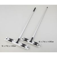 小津産業 ベンコット(R) モップ モップセット60cm 1セット 2-2657-01（直送品）