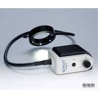 SCHOTT ファイバ照明LED光源 本体 KL300LED 1個 2-2850-21（直送品）