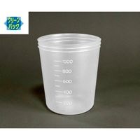 アズワン ディスポカップ SCC (純水洗浄処理済み)1袋(10本入) V-1000 1袋(10本) 2-4906-06（直送品）