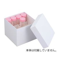 アズワン 遠沈管用フリーズボックス4×4用仕切 1箱(10個入) HS2860P 1箱(10個) 2-3962-11（直送品）