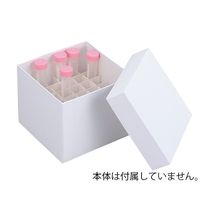 アズワン 遠沈管用フリーズボックス6×6用仕切 1箱(10個入) HS2860T 1箱(10個) 2-3962-12（直送品）
