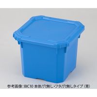 アズワン バッグインコンテナー 10L 本体穴無 フタ穴無 2-4171-04 1個（直送品）