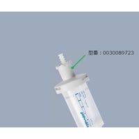 エッペンドルフ コンビチップアドバンス 50mL用アダプター 0030 089.723 1個 2-4645-63（直送品）