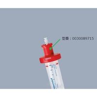 エッペンドルフ コンビチップアドバンス 25mL用アダプター 0030 089.715 1個 2-4645-64（直送品）