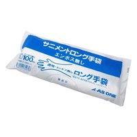 アズワン サニメントロング手袋 エンボス無 L 100枚入 エンボスナシ 1箱(100枚) 8-1054-11（直送品）