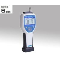 ベックマン・コールター MET ONE(メットワン) パーティクルカウンター HHPC6+ 1台 9-5601-23（直送品）