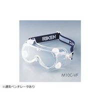 理研オプテック 強力くもり止めゴグル 1-6468-01 1個（直送品）