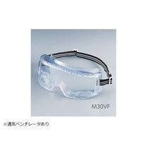 理研オプテック 強力くもり止めゴグル 1-6469-01 1個（直送品）