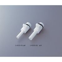 アズワン ミニコック φ6 1-6333-01 1個（直送品）