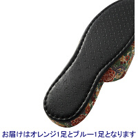 小花プリントスリッパ　フリーサイズ　8372-OR-BL　1セット（2足組：Fオレンジ1足+Fブルー1足）　フナミ　（直送品）